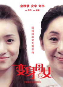 人乳喂奶痴汉电车在线观看